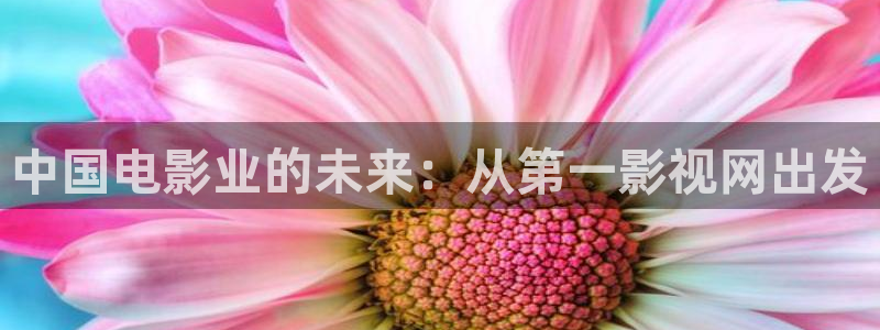 悠久影院在线免费观看完整版